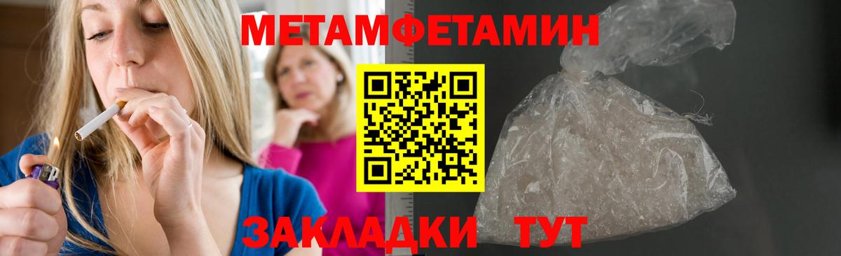 АМФ  Amphetamine  Вход с VPN  Среднеуральск  АМФ VHQ 