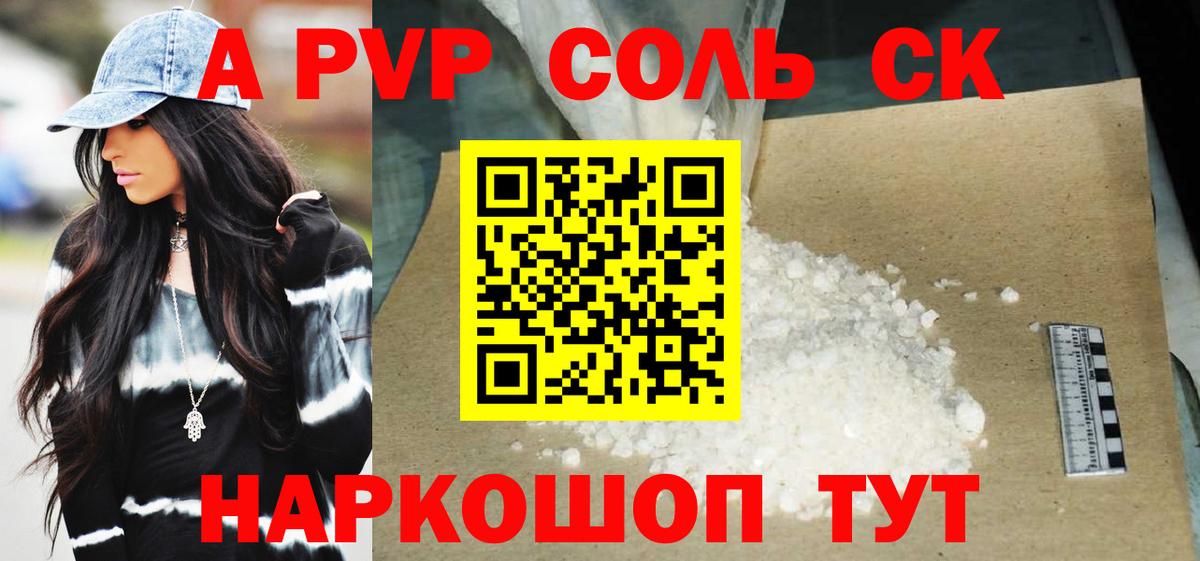 Среднеуральск  A PVP СК КРИС  А ПВП мука  Alfa_PVP  Вход с VPN 