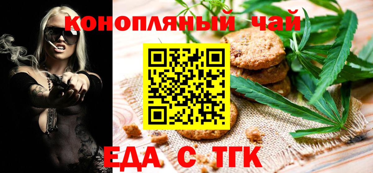 Canna-Cookies марихуана Среднеуральск