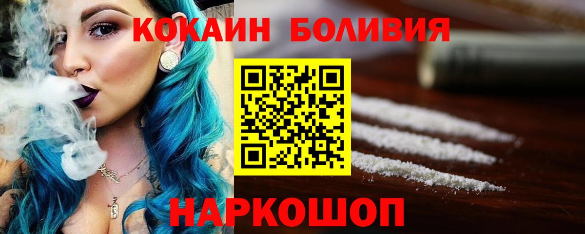 COCAIN FishScale Среднеуральск