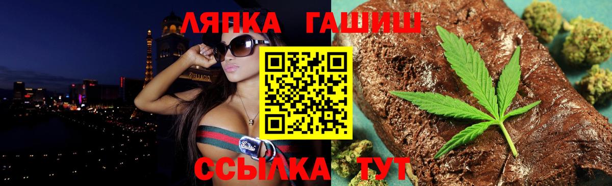 Гашиш  купить наркоту  ГАШИШ Ice-O-Lator  Среднеуральск  ГАШИШ убойный  Вход с VPN 