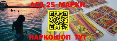 тгк Ликино-Дулёво