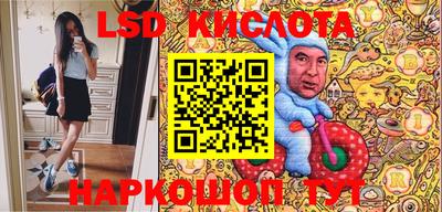 гашик Малоярославец
