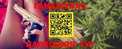 тгк Ликино-Дулёво