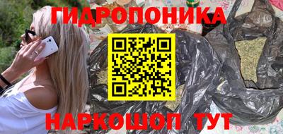 дистиллят марихуана Ливны