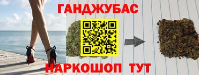 тгк Ликино-Дулёво
