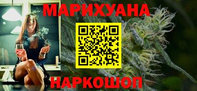 дистиллят марихуана Лесосибирск