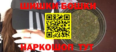 дистиллят марихуана Ливны