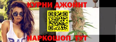 дистиллят марихуана Ливны