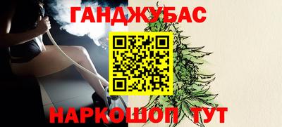 дистиллят марихуана Ливны