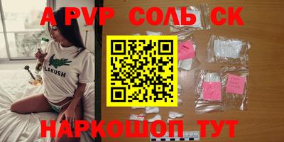 дистиллят марихуана Лесосибирск