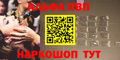 тгк Ликино-Дулёво