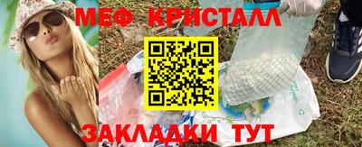 тгк Ликино-Дулёво
