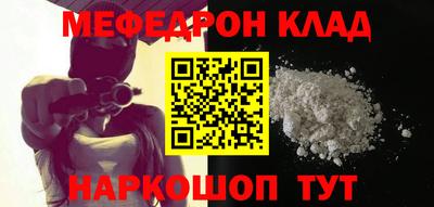 тгк Ликино-Дулёво