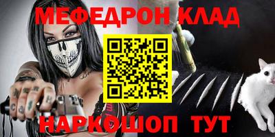 тгк Ликино-Дулёво
