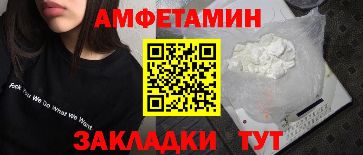 Среднеуральск  МЕТАМФЕТАМИН винт  Вход с VPN  МЕТАМФЕТАМИН винт 