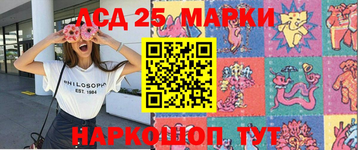 Наркотические марки  Вход с VPN  Среднеуральск  Наркотические марки 1500мкг 