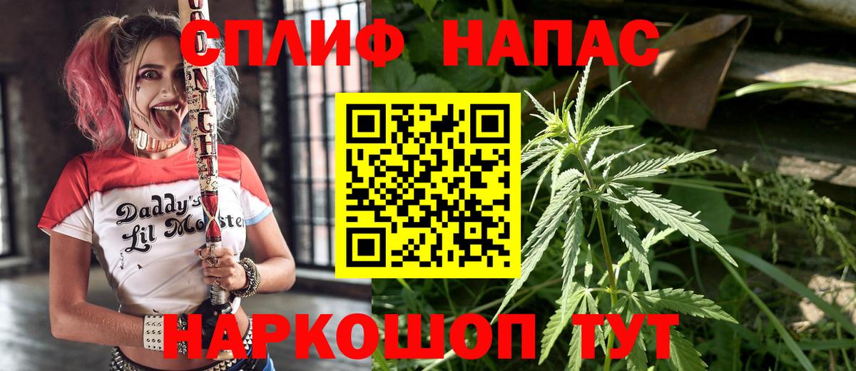 Канабис план  Вход с VPN  Каннабис SATIVA & INDICA  Канабис LSD WEED  Среднеуральск 